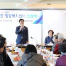 구월1동 행정복지센터 이미지