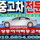 두산모터스 이미지