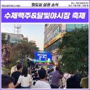 도영이네 푸드 이미지