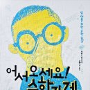탐수학