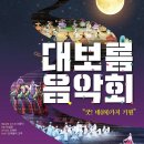 연정 이미지