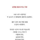 루루랄라