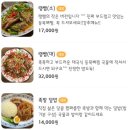 왓포식당 네이버블로그