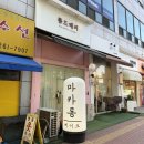 만현로2 | 용인 두바이쫀득쿠키 맛집 롱드메이 평일 오픈런후기 aka 춈미 두쫀쿠