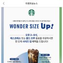 스타벅스 장유율하점 이미지