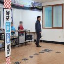 목포드론조종체험장
