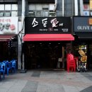 도봉-창동-도봉-5170 이미지