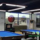 스마트당구클럽 - 부산진구 동성로 139 | 스마트당구클럽