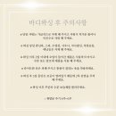 셀라왁싱 이미지