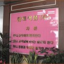 정직한식품(주) 네이버블로그