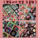 초콜렛 이미지