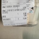 갓골 | [부산 포장 디저트 / 용당동 디저트] 디저트가 맛있고 종류도 많은 갓골 본점 배달후기