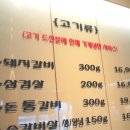 성림구이 이미지