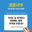 동해레미콘 이미지