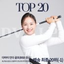 TOP드림투어 네이버블로그