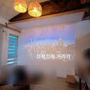 빌레낭