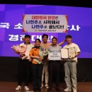 나현주 카카오 검색결과