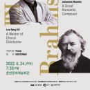 합창단 제111회 정기연주회 이미지