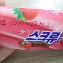 아이스크림의원 이미지