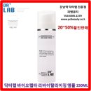 피엔뷰티 이미지