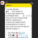 서수원우체국 이미지