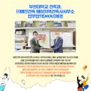 에이치텍건축사사무소