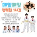 리틀태권도장 이미지