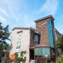 엘도라도 펜션 이미지