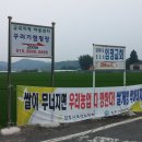 꾸러기캠핑장