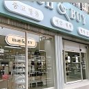 진약국 | 안 쓰는 명품, 쏠쏠하게 용돈 벌이 쌉가능? 대구중고명품 여기 강추!