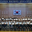 동원고등학교 경남여성신문