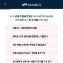 한국미래농업고등학교 이미지