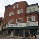 광미사 이미지