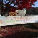 경천보건지소 이미지