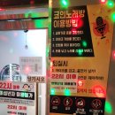 헬로 노래연습장 이미지