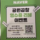 대창어린이공원 | [안성맛집] - 공원곱창 :: 당일 도축한 국내산 100% 한우만 취급하는 공도맛집 다녀온 후기!