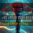 신세계 행정사 여행사 네이버블로그