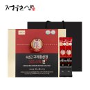 베스트건강식품 - 동해시 중앙로 237 | 베스트건강식품
