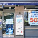 파리바게트 시지매호점 이미지