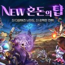 엔씨시스템 이미지