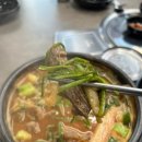 농장염소탕 이미지