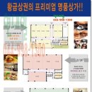 티앤스타빌딩 이미지