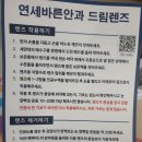 전주바른약국 이미지