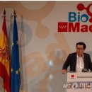 PH(피에이치 바이오) 이미지