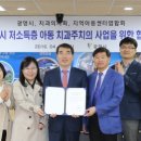 아동치과의원 이미지