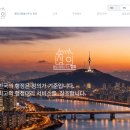 대한행정사합동사무소 | 행정사합동사무소 정의 소개 - 본사,인천,서울,경인,경기남부,충남지사 및 업무 안내