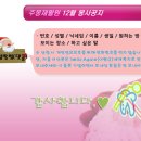 주몽재활원 이미지