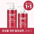 쉬즈헤어플러스 | 꿈녀까페)헤어플러스 쉬즈 여성 탈모샴푸 사용후기