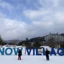 패밀리파크빌리지 이미지