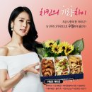 만땅치킨 이미지